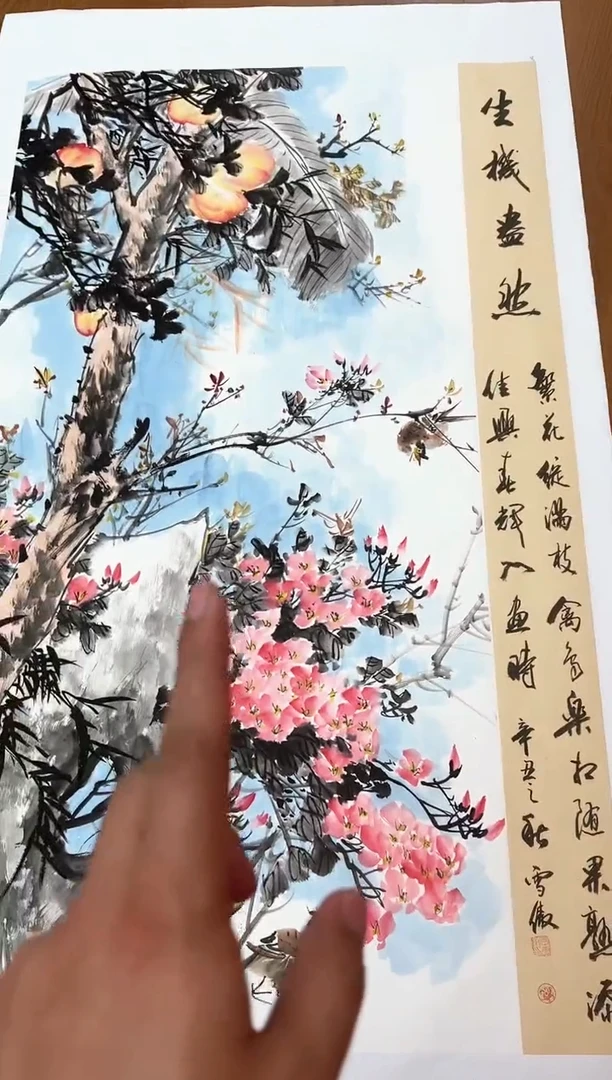 国画李雪傲-书法/绘画14