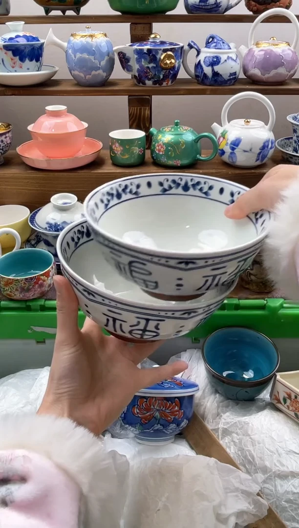 瓷片小*雅满20包邮一单一付