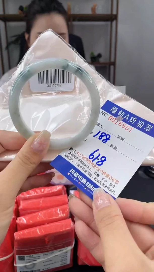 未镶嵌手镯翡翠