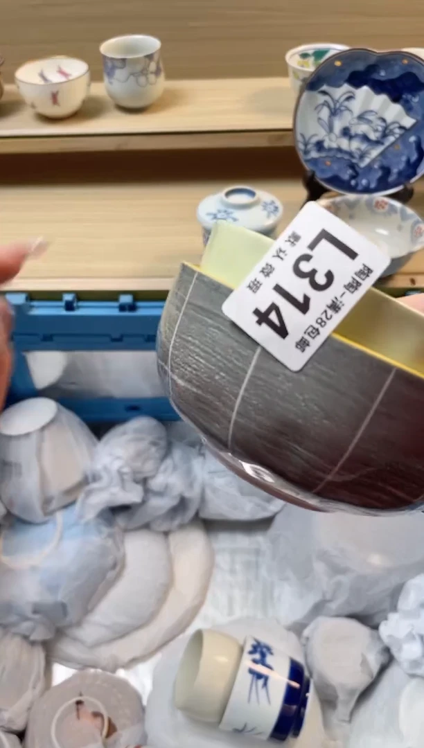 【闪购商品】杯 瓷器瓷器瓷器瓷器L314