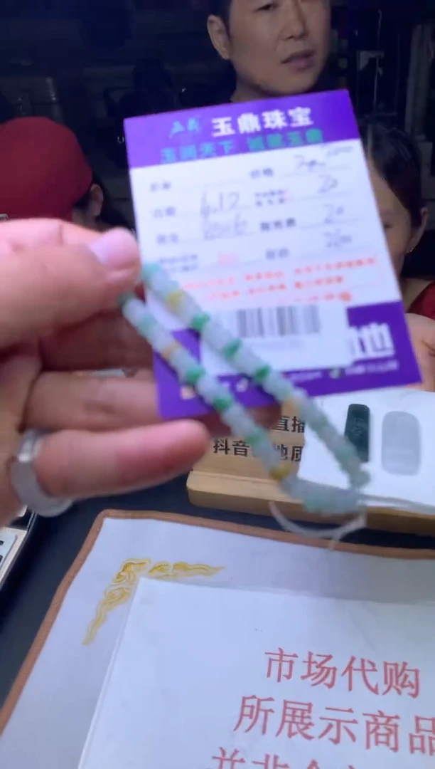 定制翡翠未镶嵌F0195370