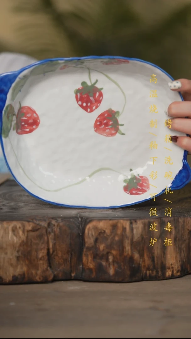 瓷片景德镇高温釉下彩可微波烤箱洗碗机