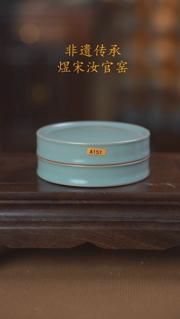 A151粉盒仿古天青无纹