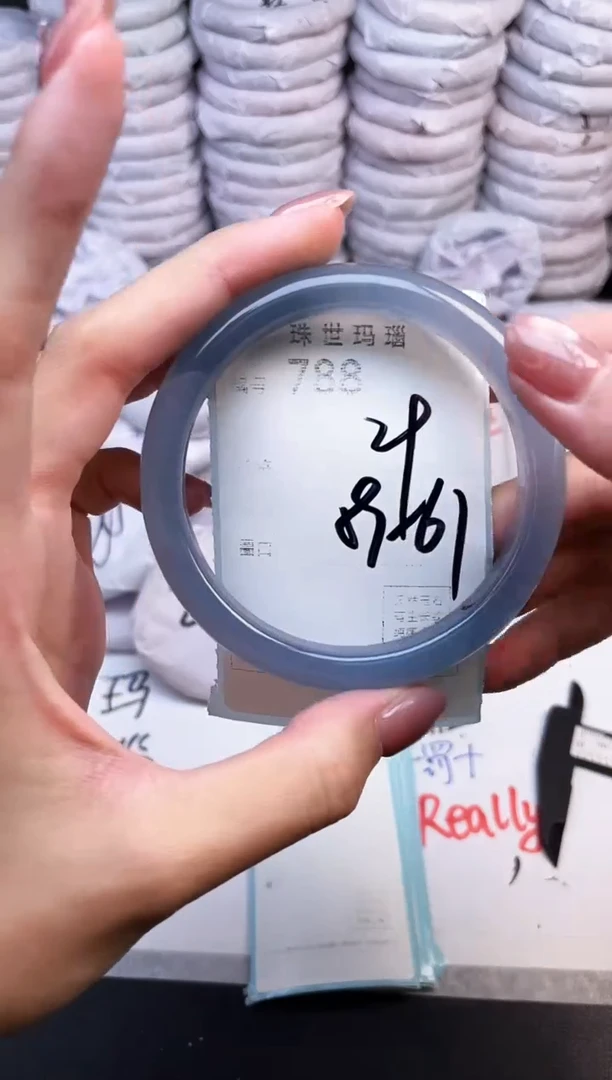 手镯玛瑙/玉髓未镶嵌788