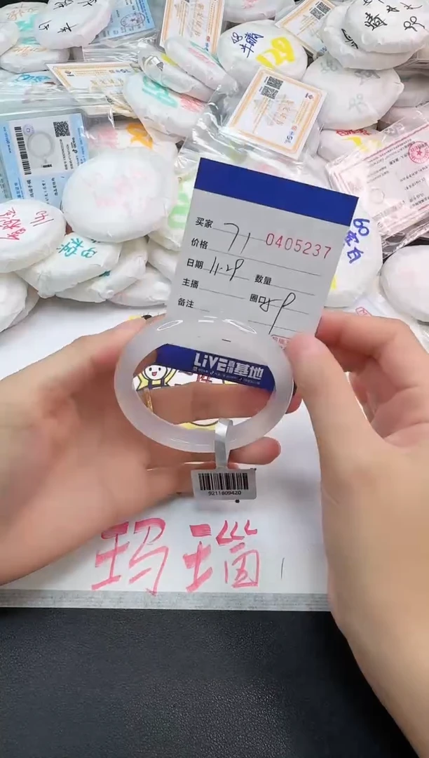 手镯玛瑙/玉髓未镶嵌5237