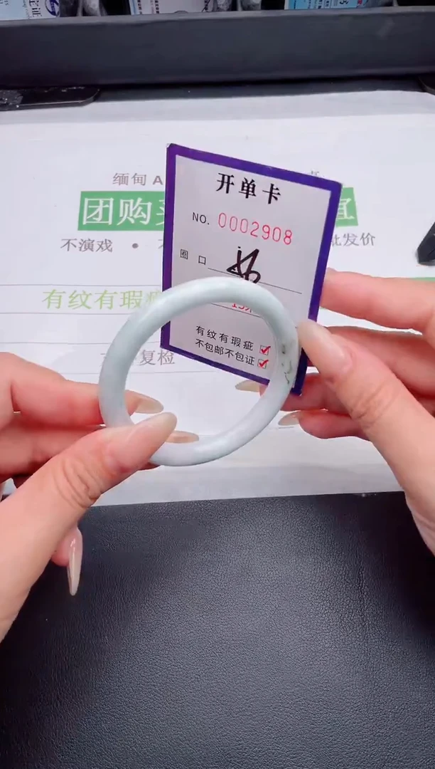 未镶嵌手镯翡翠翡翠手镯未镶嵌