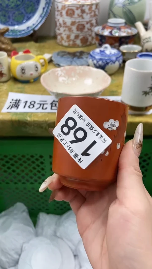 c***h瓷片 A满 18包邮不满找客服延期发货