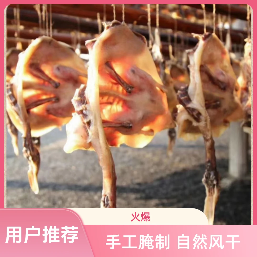 萍乡土特产纯稻谷喂养手工腌制宣风板鸭