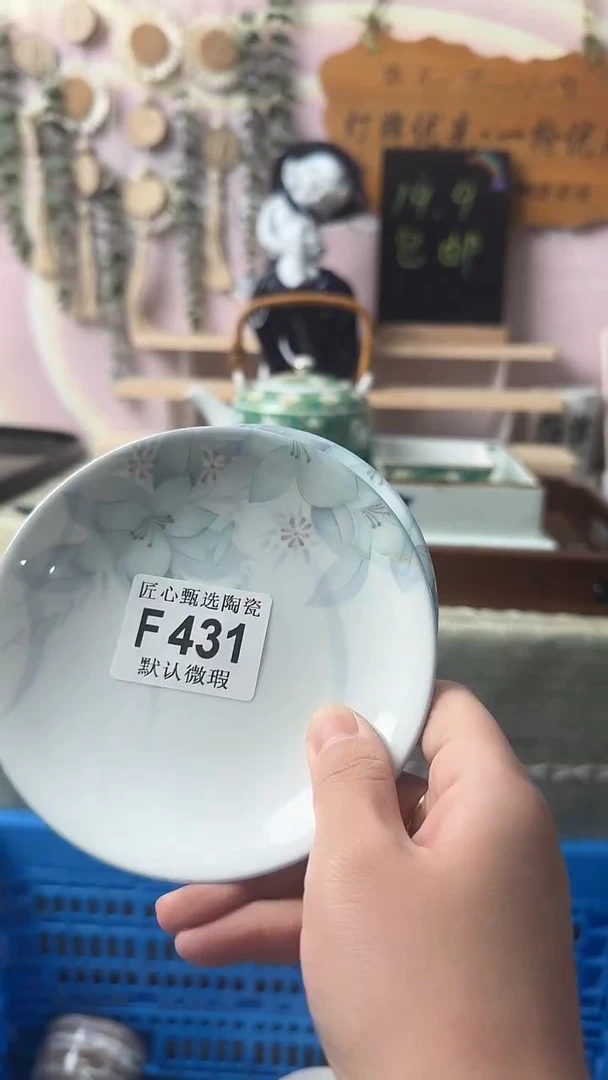 瓷片丰*闪购产品默认破F431