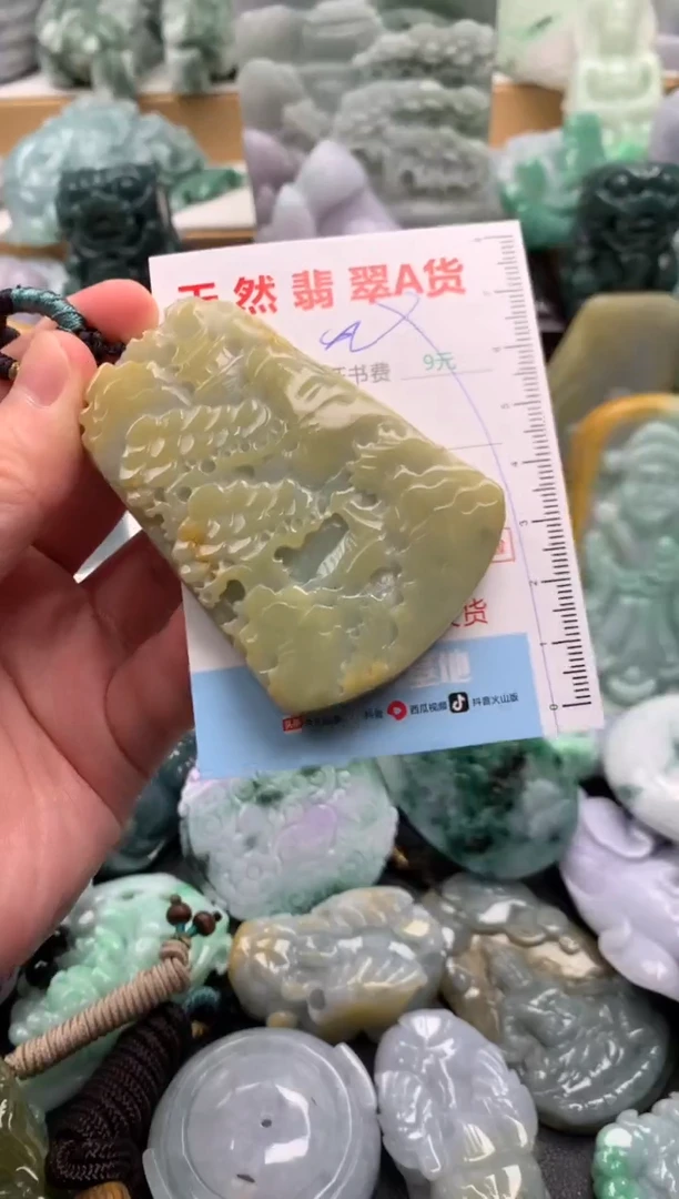 吊坠(不含链)未镶嵌翡翠1