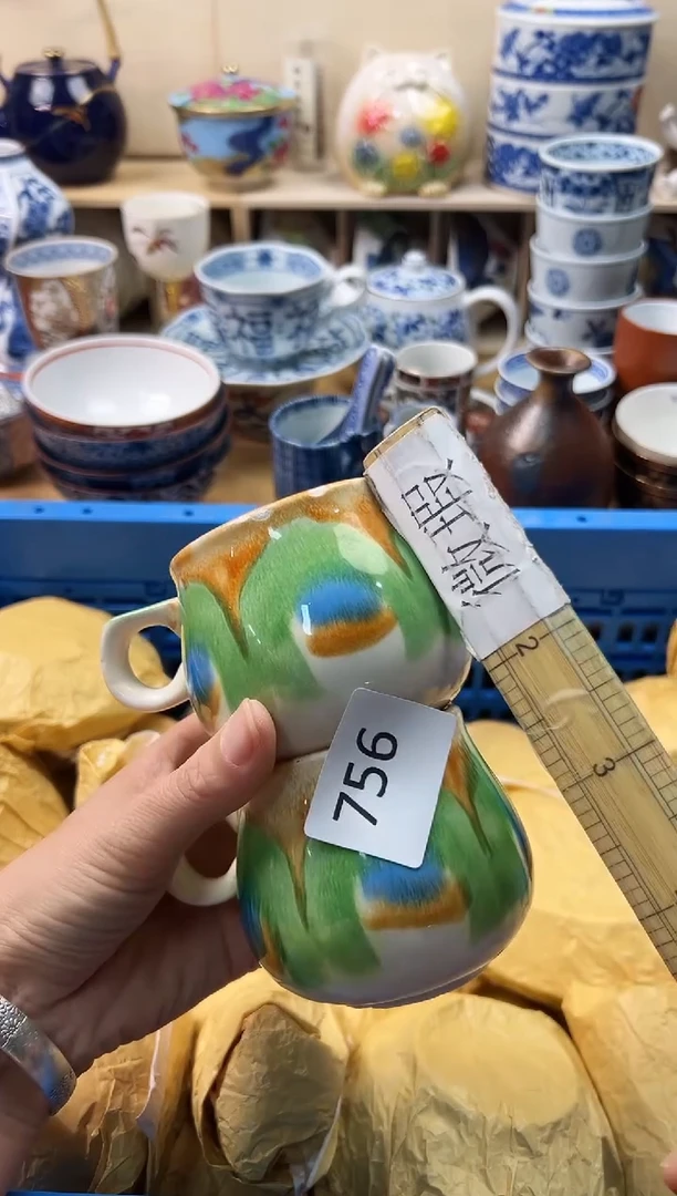 瓷片浅**然你好你好你好你好756