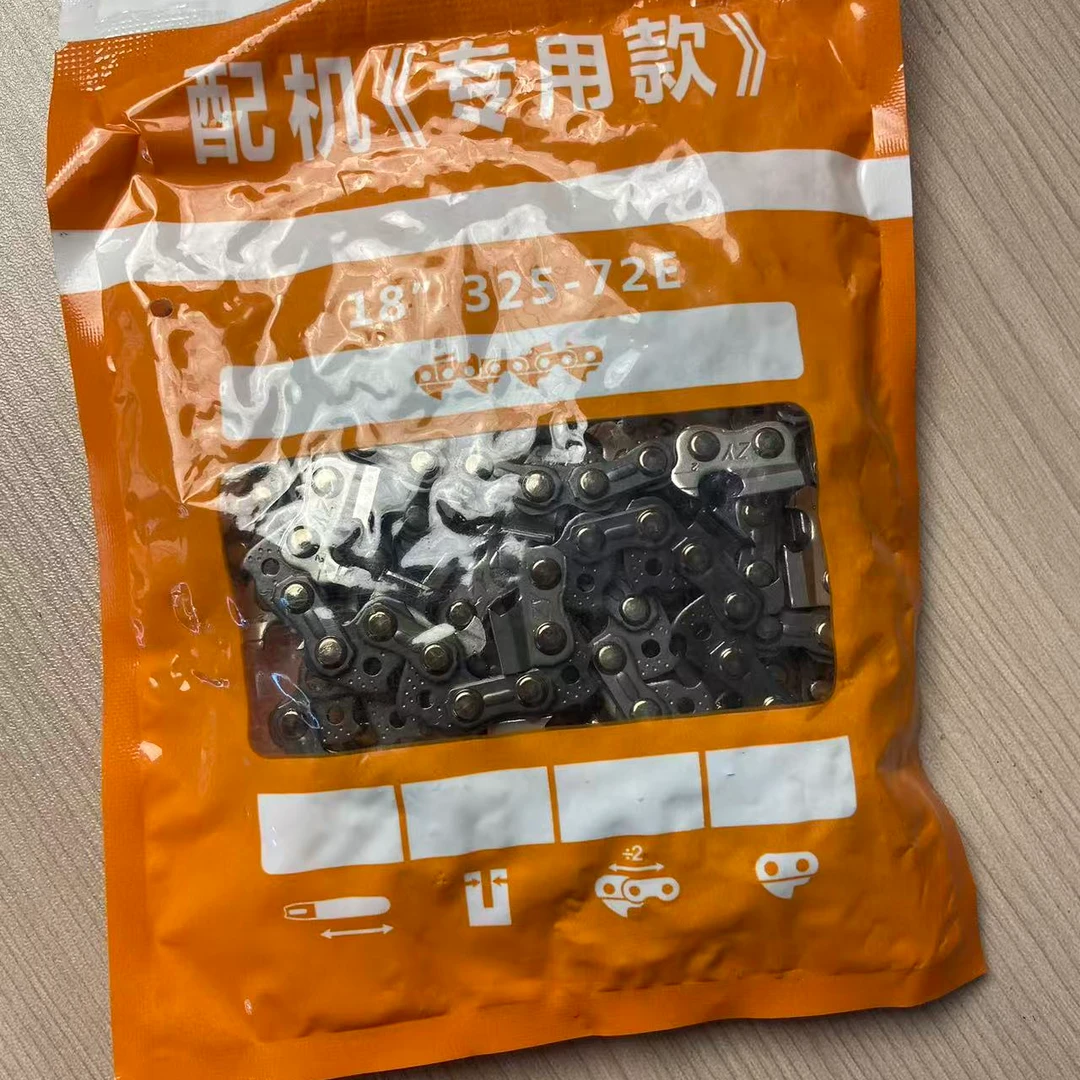 18寸 通用 高温淬火蓝光链条