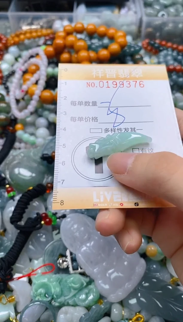 翡翠未镶嵌颈饰闪购0199376