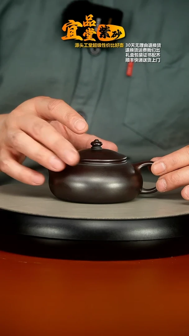 【闪购商品】紫砂茶壶陈云铁血红砂寒江160CC