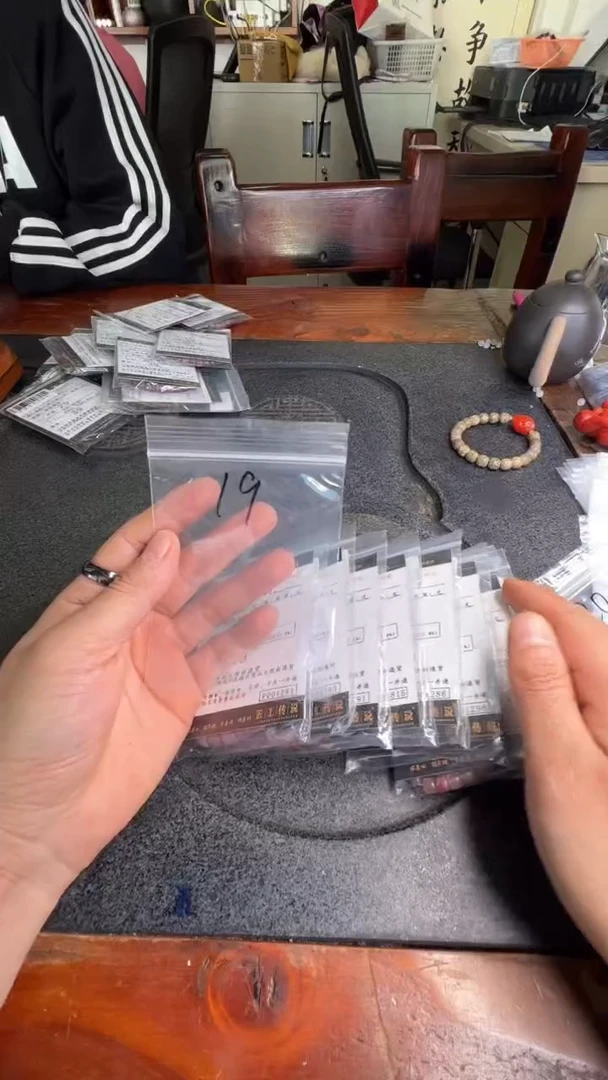 【闪购商品】南红玛瑙手串未镶嵌19多样性发其一