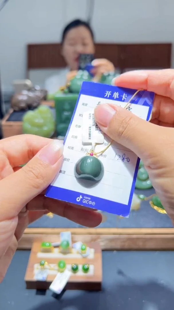 和田玉（碧玉）18K金镶嵌颈饰1