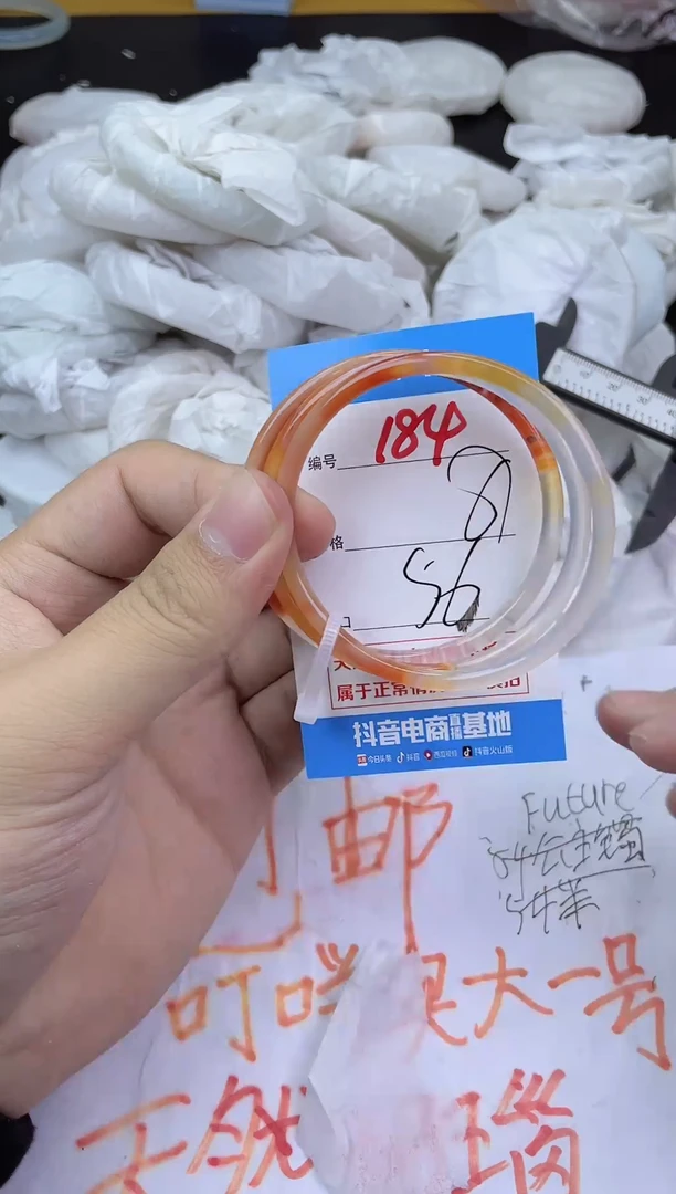 手镯玛瑙/玉髓未镶嵌184