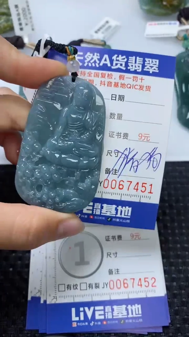 【闪购商品】翡翠颈饰未镶嵌1111111111111111