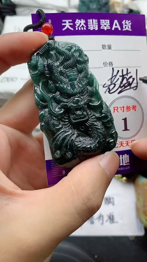 翡翠未镶嵌颈饰888