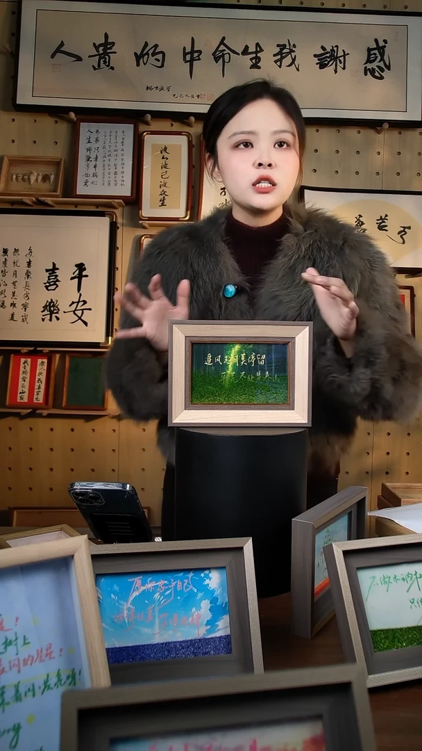 有机玻璃追风赶月莫停留