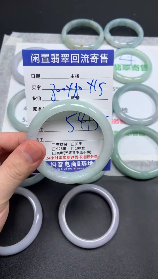 翡翠手镯未镶嵌c****n天然缅甸翡翠A货手镯