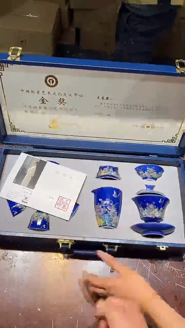 【闪购商品】清货搏赢甄选陶瓷茶具链接