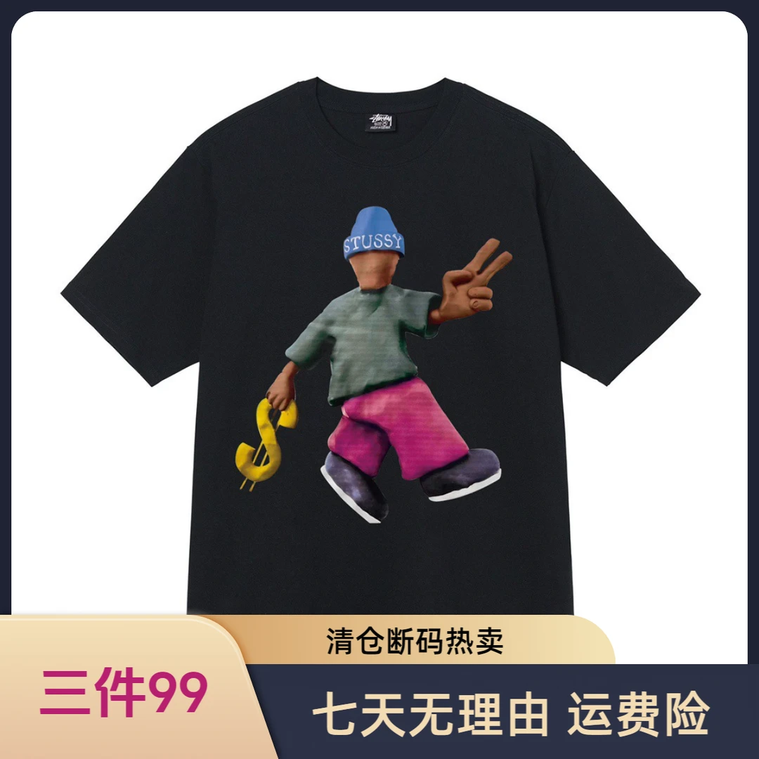 断码清仓斯图西宽松短袖男女2025夏季潮牌重磅圆领stussy新款男士