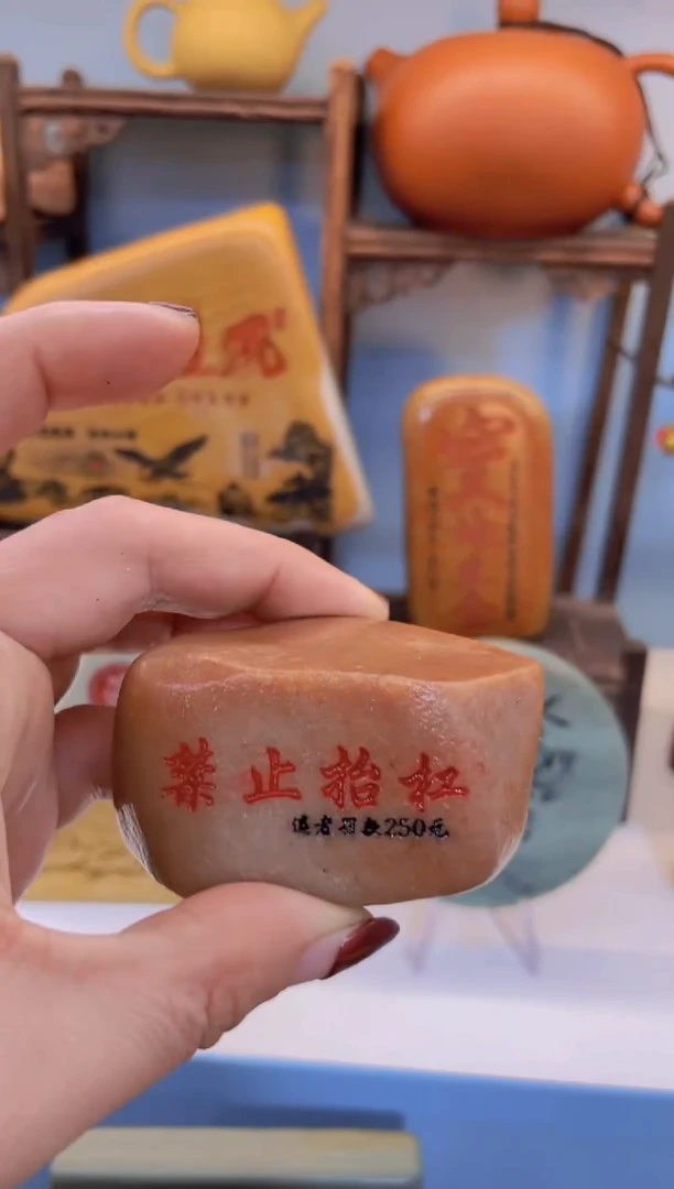 【闪购商品】松花石金丝玉奇石雕刻摆件111