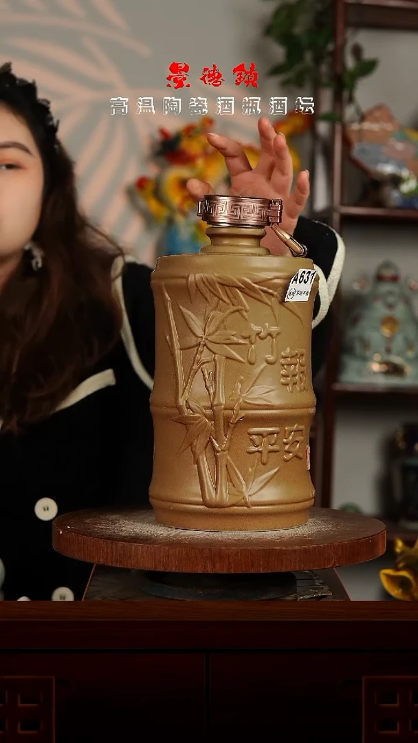 景德镇垚晶陶瓷微瑕5斤A631