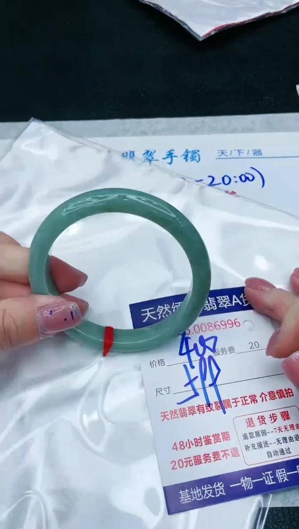 【闪购商品】翡翠手镯未镶嵌1111111111