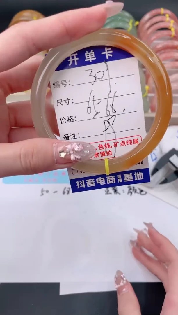 未镶嵌手镯石英质玉309
