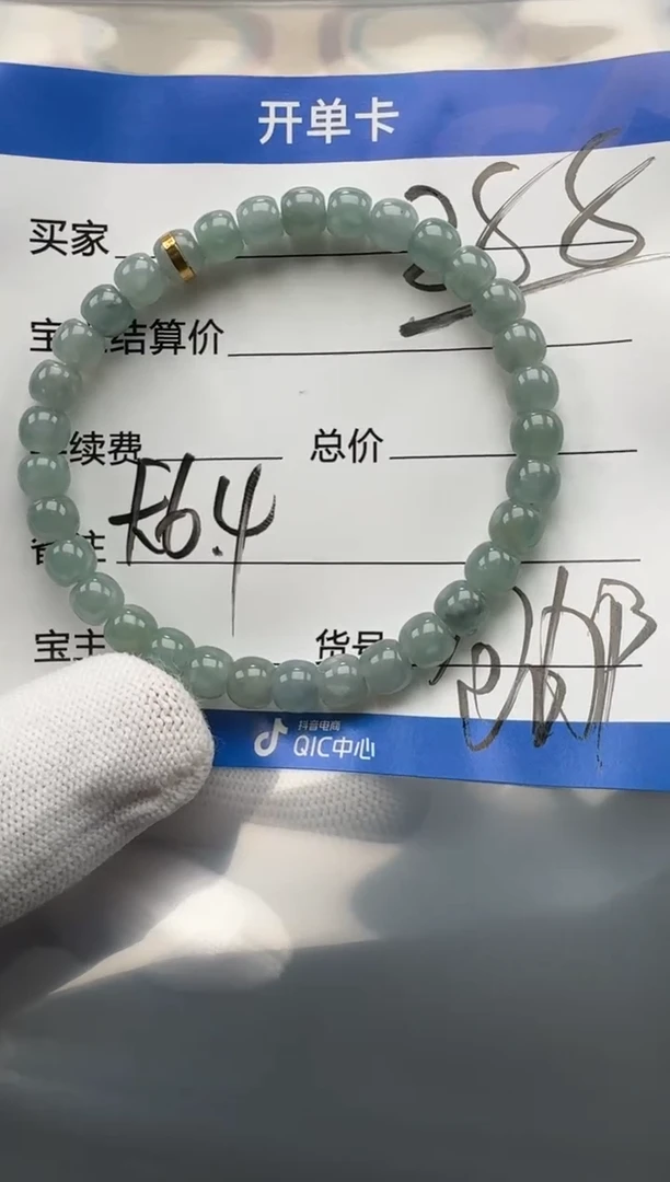 未镶嵌手链翡翠手串手串多样性发货