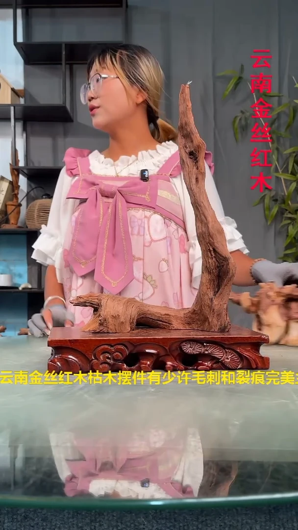 木望**急金丝红木金丝红木E910