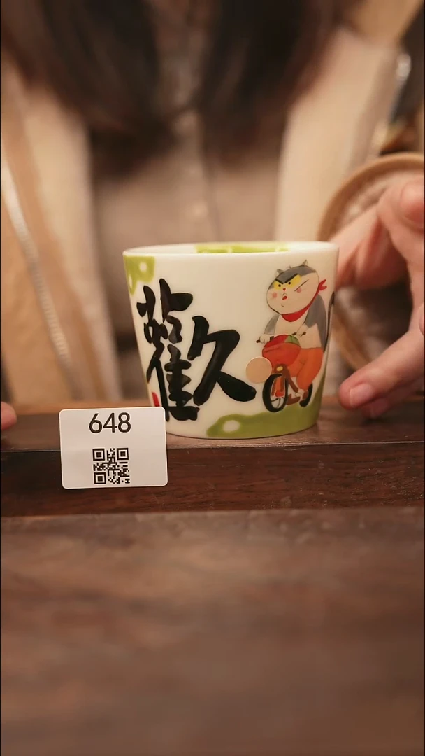 【落单孤品】/杯子@@648