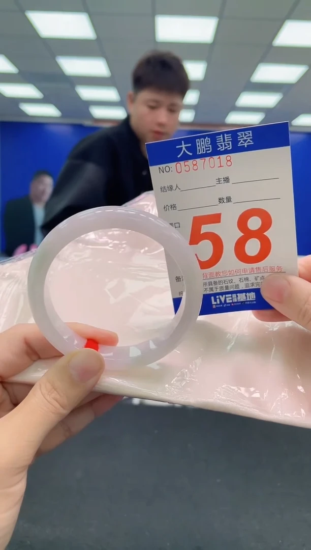 未镶嵌手镯翡翠AAAAAAAAAAAAAAAAAAAA