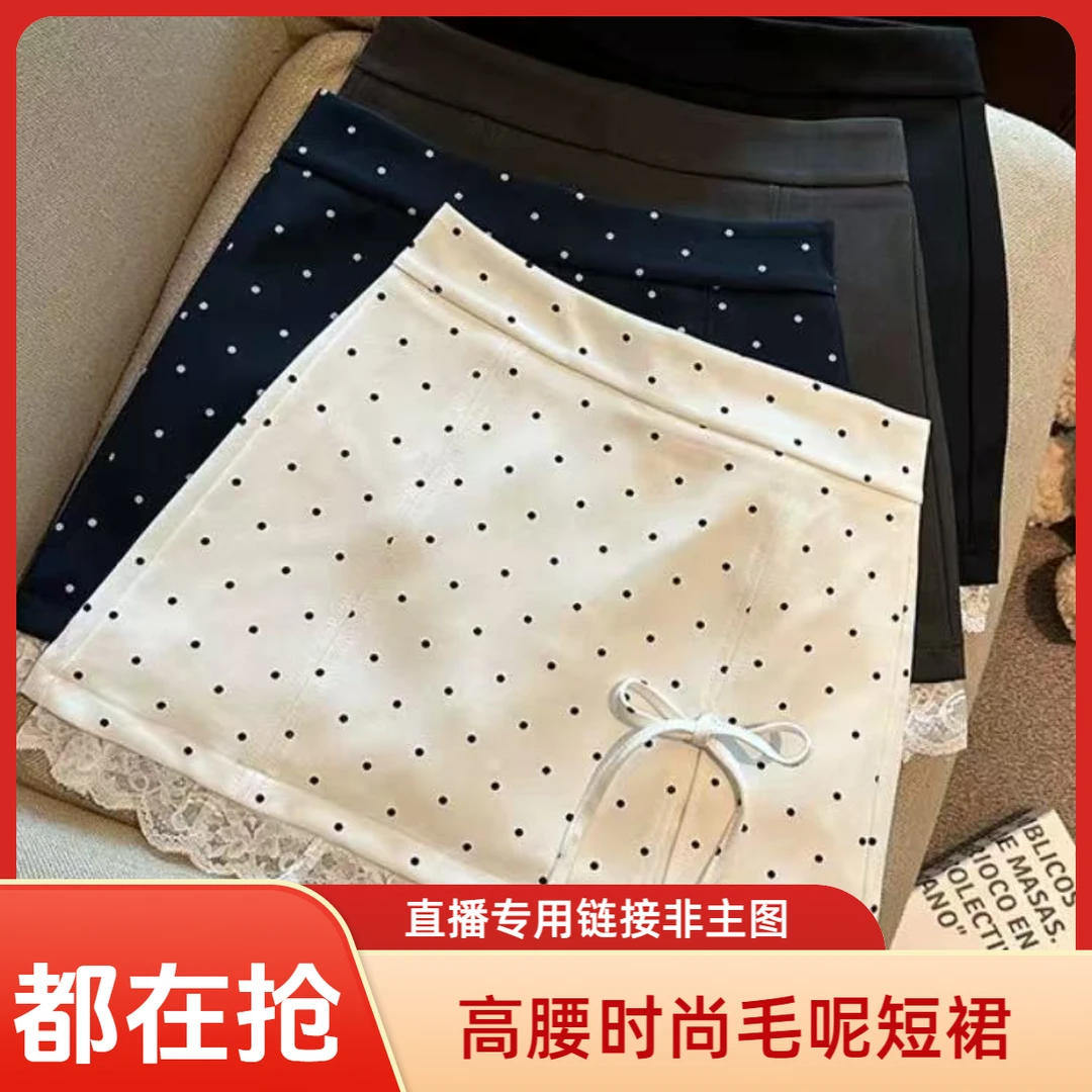 小冯家【351-400】高腰气质显瘦秋冬复古百搭A字毛呢短裙