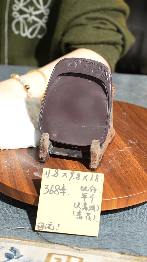 小5寸回流天青冻青花坑仔岩单砚