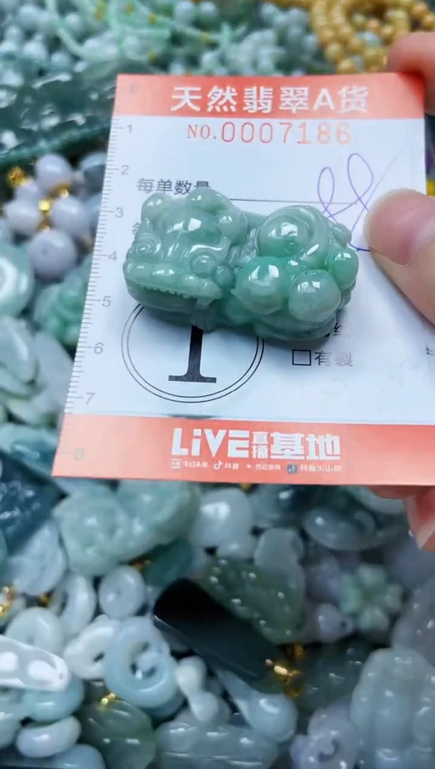 翡翠未镶嵌颈饰闪购0007186