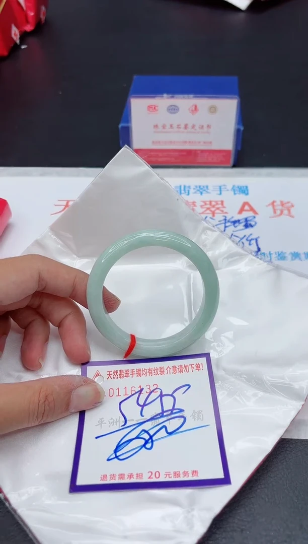 未镶嵌手镯翡翠1111111