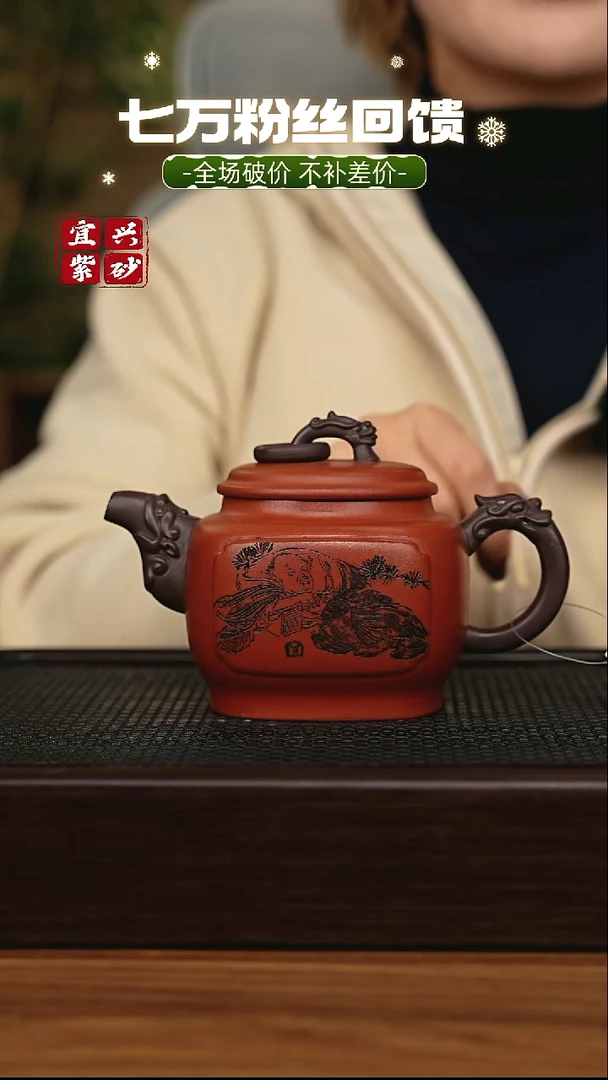 茶壶紫砂宜兴原矿 手工 紫砂壶