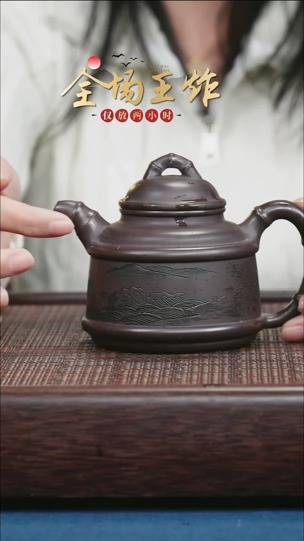 茶壶紫砂紫砂紫砂紫砂紫砂