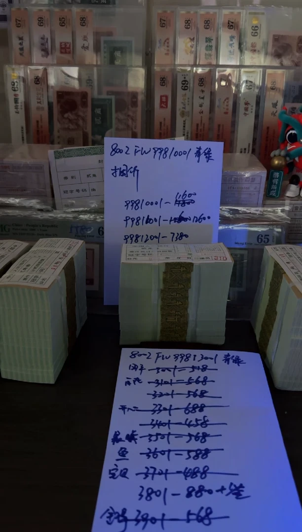 【闪购商品】8002 FW99813601刀