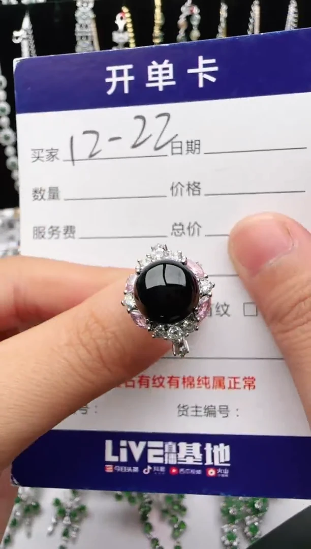 翡翠戒指银S925镶嵌2222