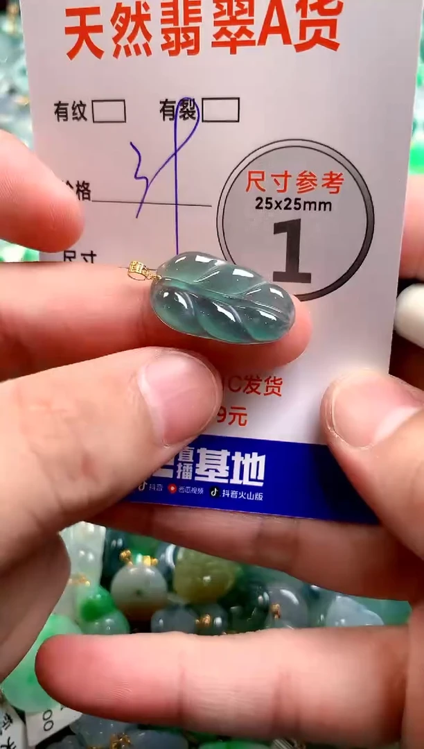 颈饰18K金镶嵌翡翠26101154