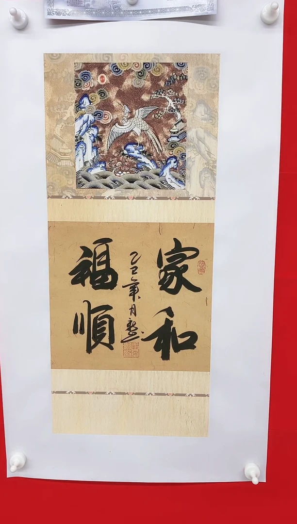 【闪购商品】书法贝寻书画院王月新老师