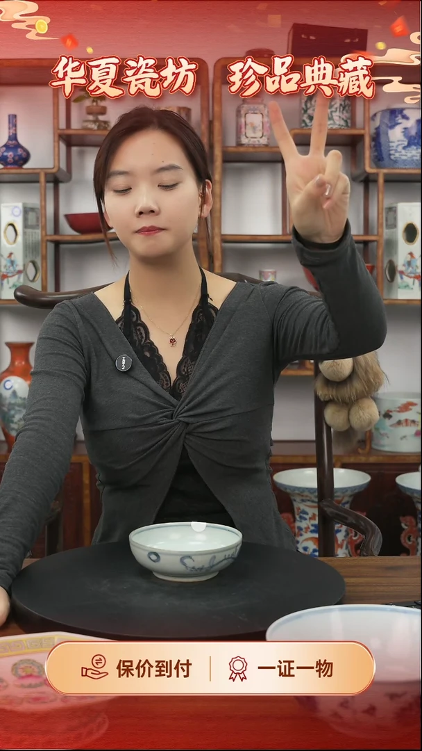 陶瓷光**月+0318青花花卉盘