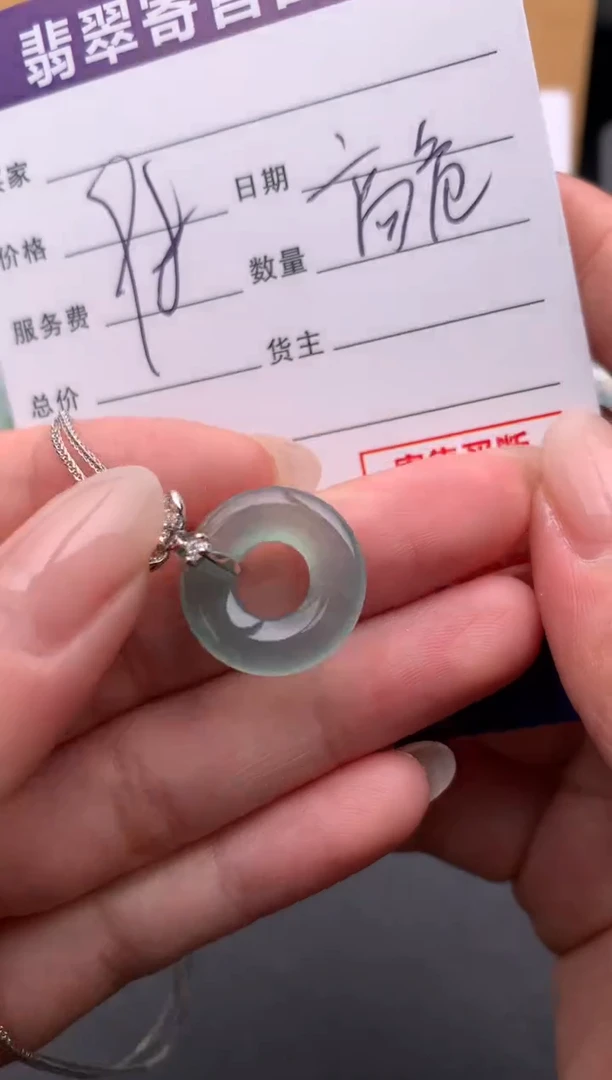 翡翠银S925镶嵌吊坠(赠链)10135252