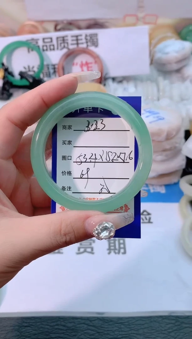 【闪购商品】石英质玉手镯未镶嵌3023-53