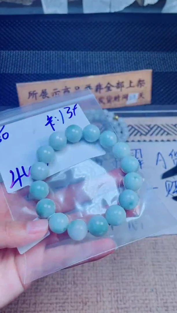 定制翡翠未镶嵌珠串