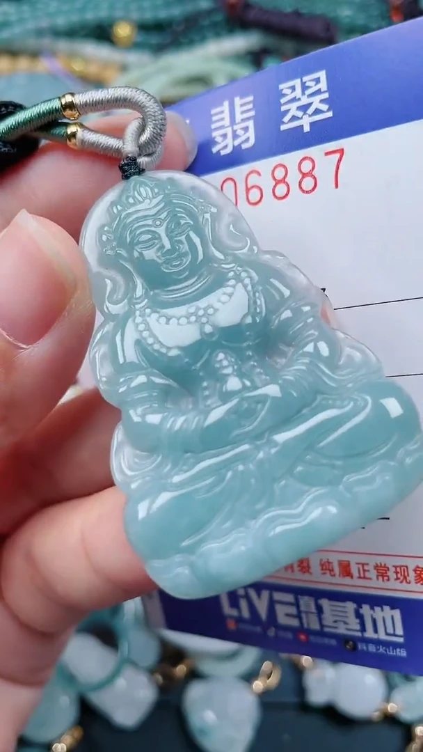 颈饰未镶嵌翡翠.0006887
